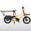 Estarli E-Cargo Longtail 630Wh Electric Cargo Bike In YELLOW